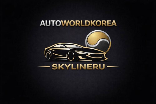 AUTOWORLDKOREA & SKYLINERU